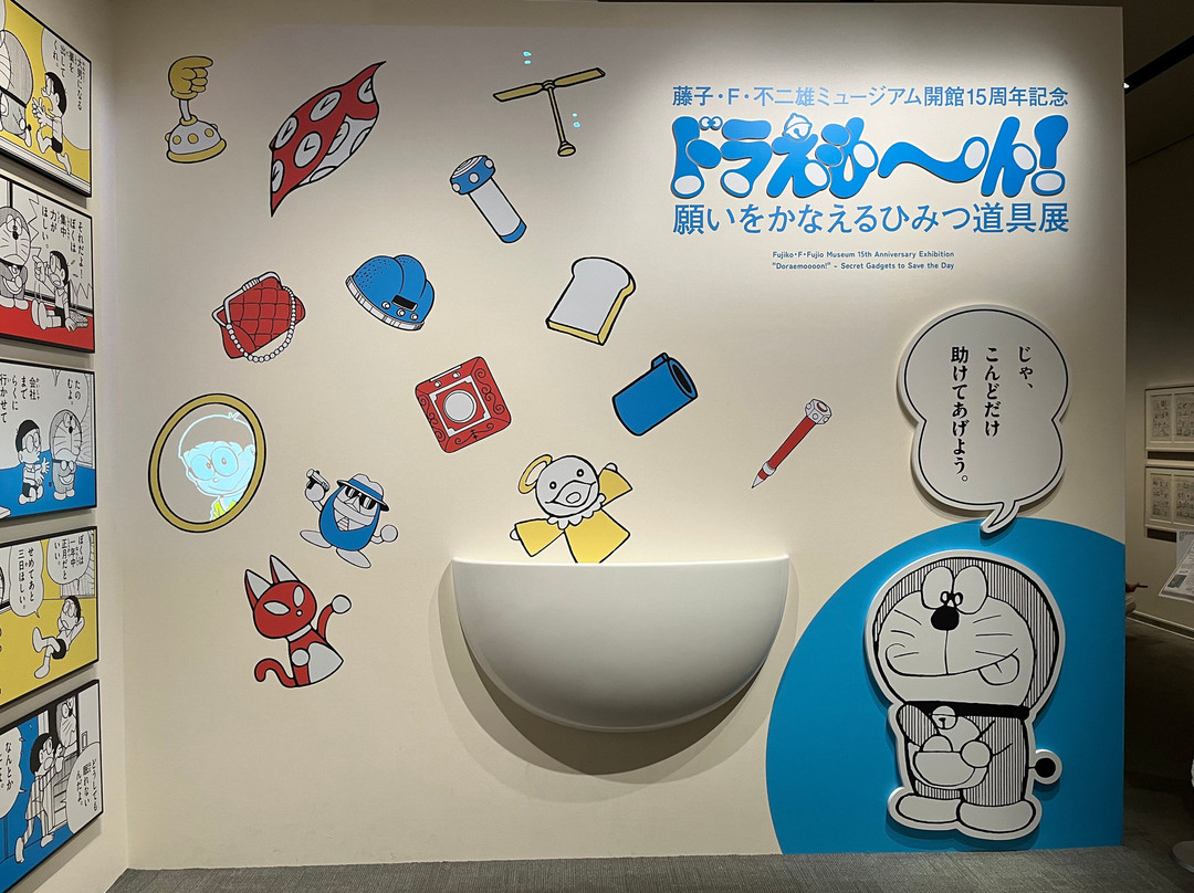 川崎市 藤子·F·不二雄博物馆-川崎市必去景点