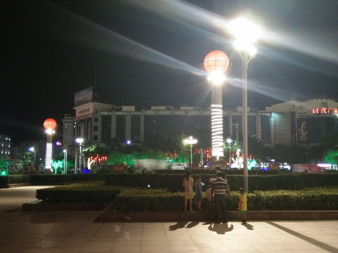 翡翠明珠商务酒店