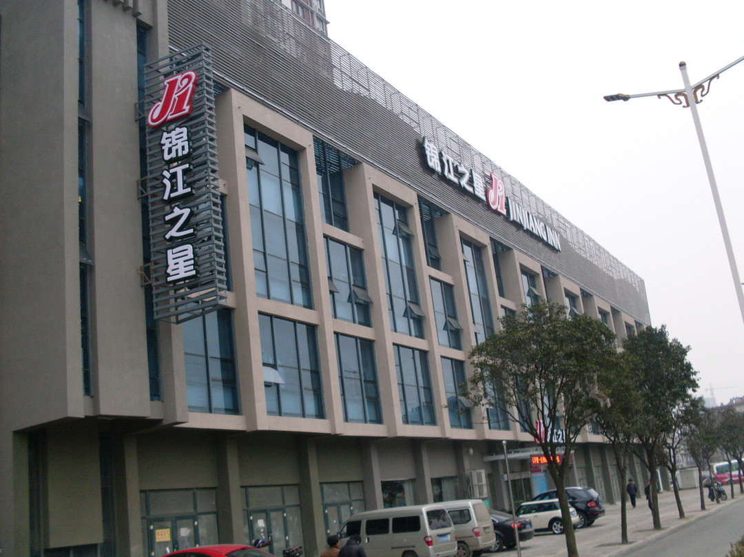 如家派柏·云酒店（蚌埠龙子湖公园店）主图