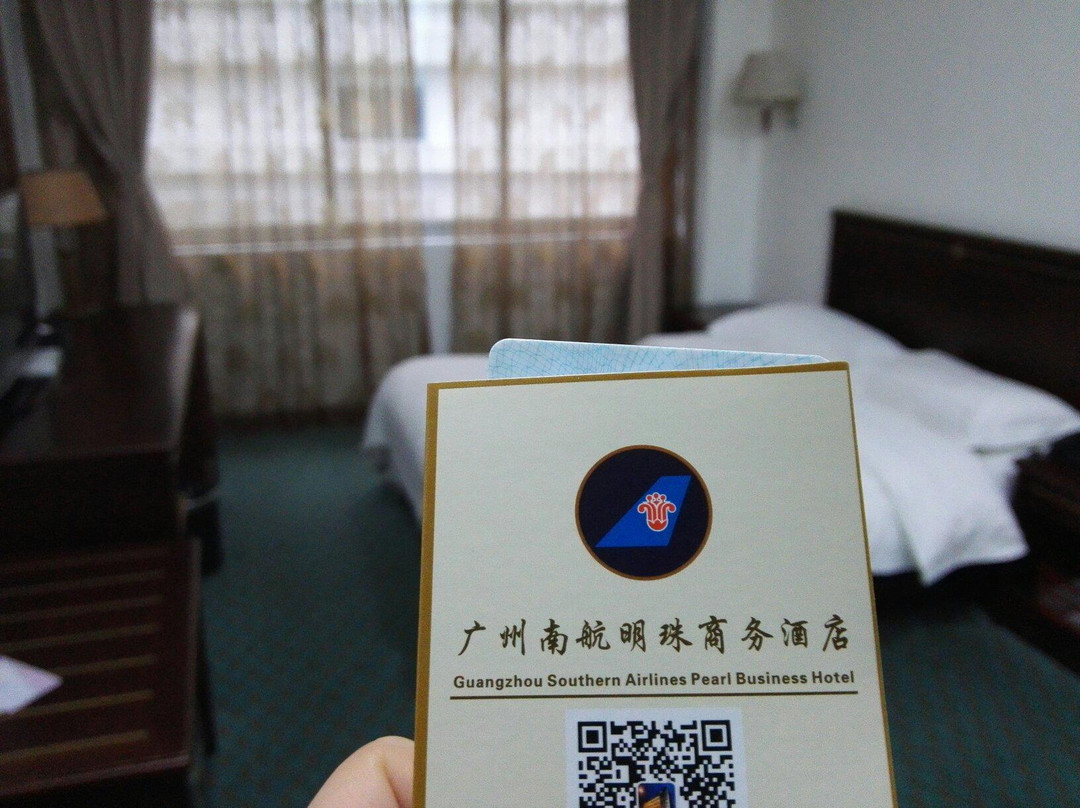 南航明珠商务酒店主图