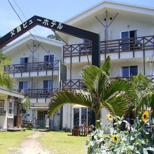 父岛美景酒店-官方