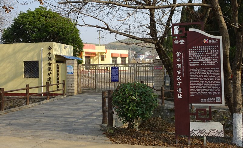 金牛洞古采矿-铜陵县必去景点