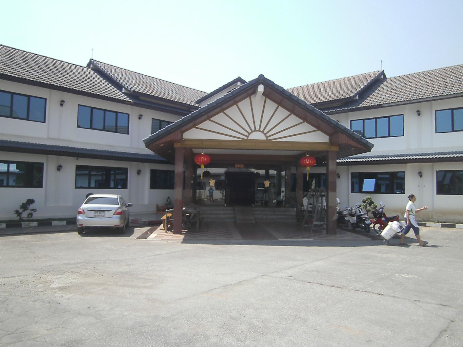 Srisupan Grand Royal Hotel-浴室