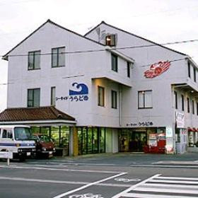 岩美町酒店住宿-Seaside Uradome