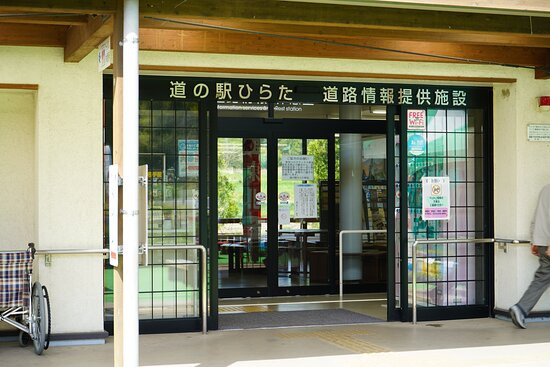 Michi-no-Eki Hirata-平田村必去景点