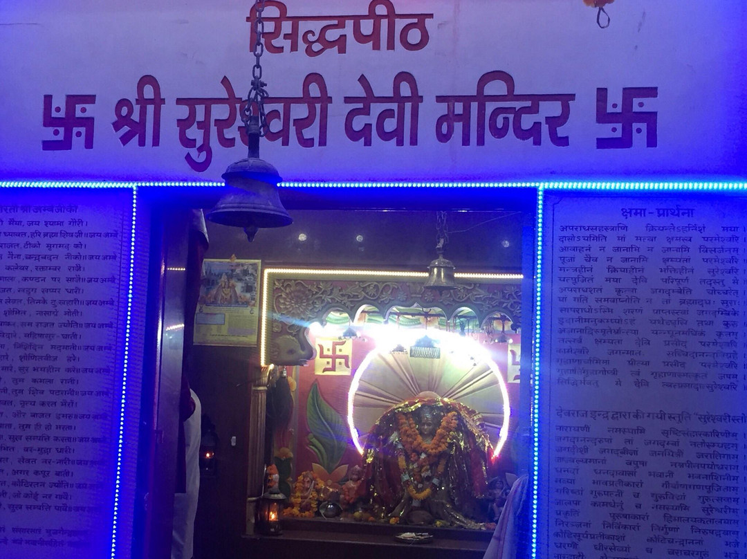 Sureshwari Devi Temple景点图片