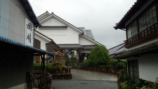 Uwa Sentetsu Memorial House