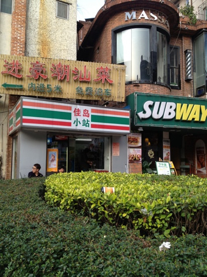 进豪潮汕菜馆主图