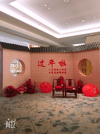 济南香格里拉大酒店主图
