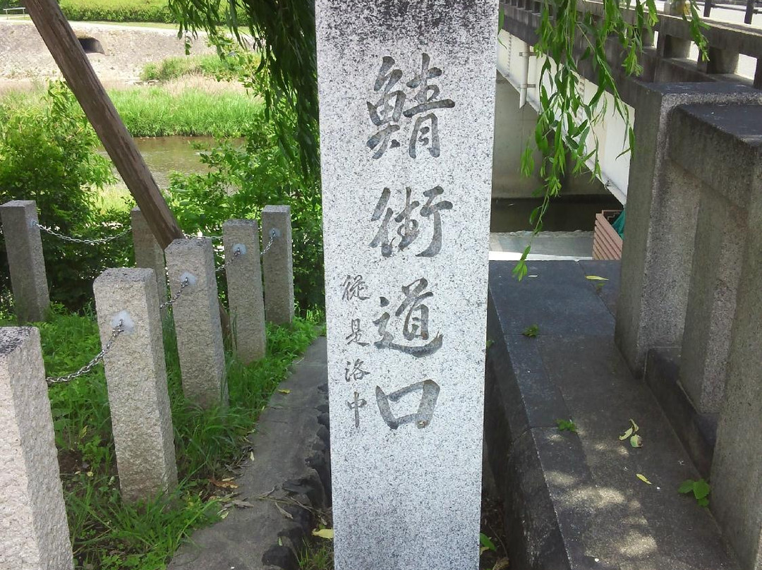 Wakasa Kaido-大津市必去景点