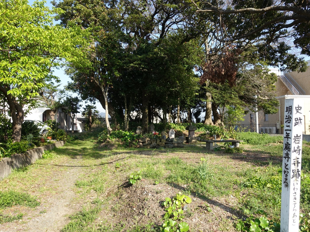 Iozan Iwasakidera Ruins景点图片