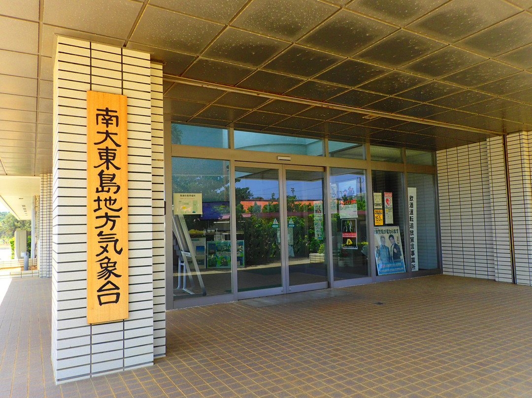 Minamidaito Meteorological Observatory景点图片