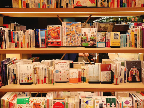 Ginza Tsutaya Books