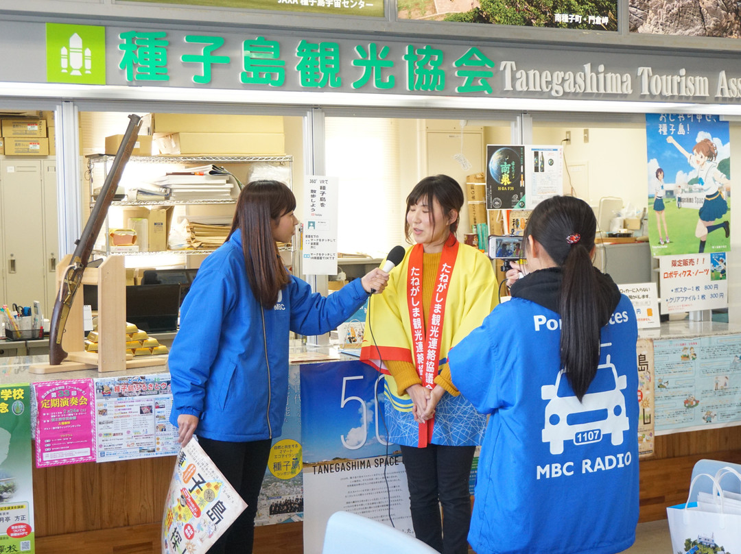 Tanegashima Tourism Association景点图片