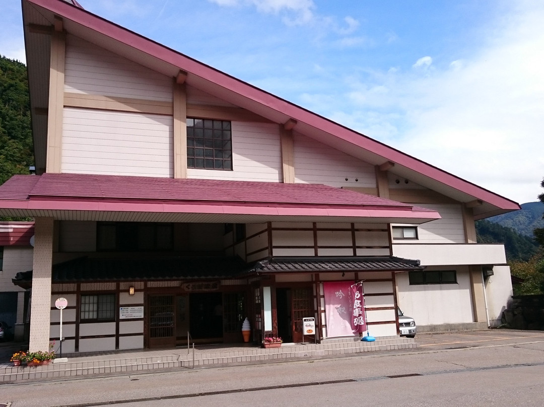 Kuroba Onsen-南砺市必去景点