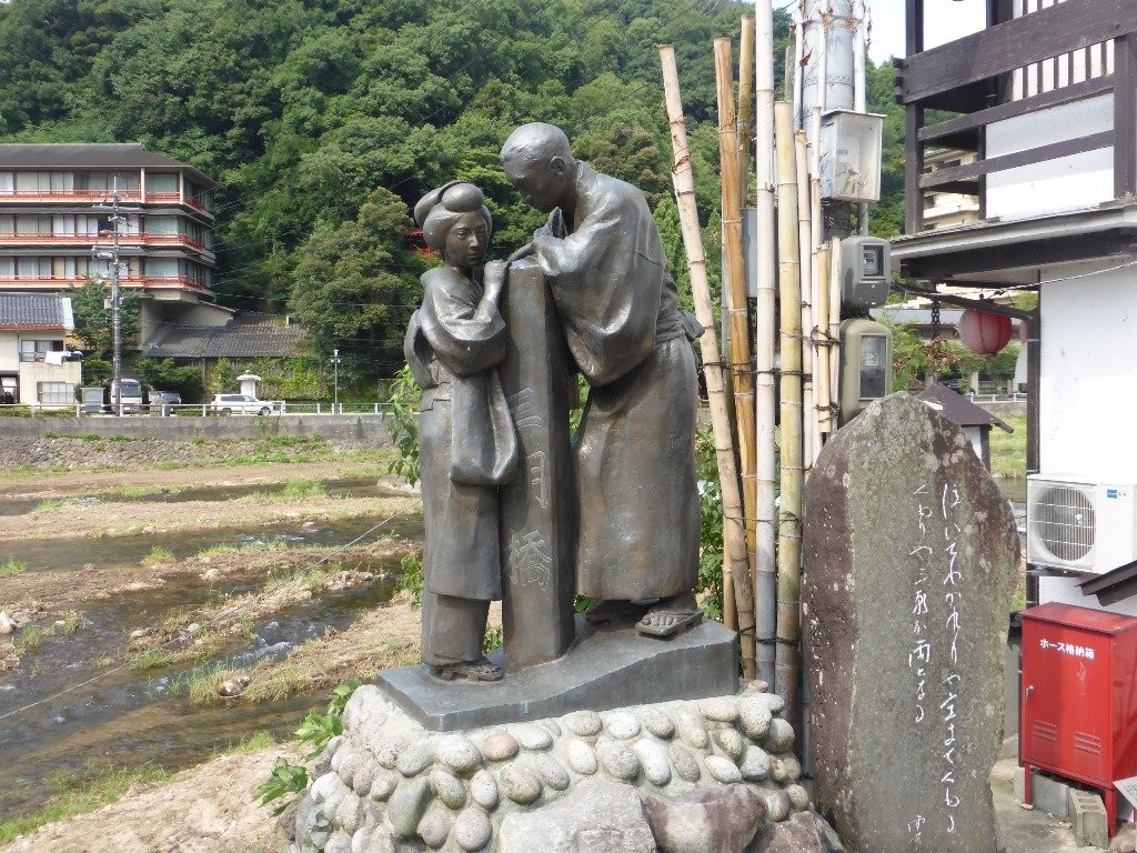 Misasa Kouta Statue景点图片