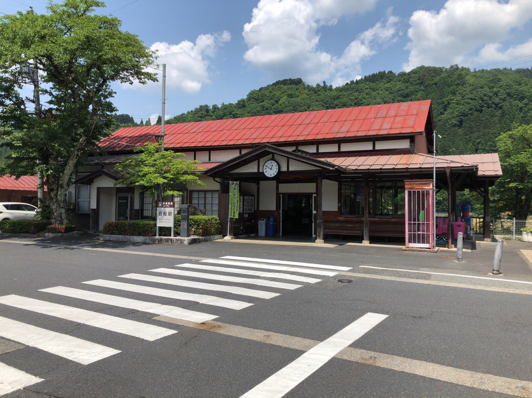 Wakasa Station景点图片