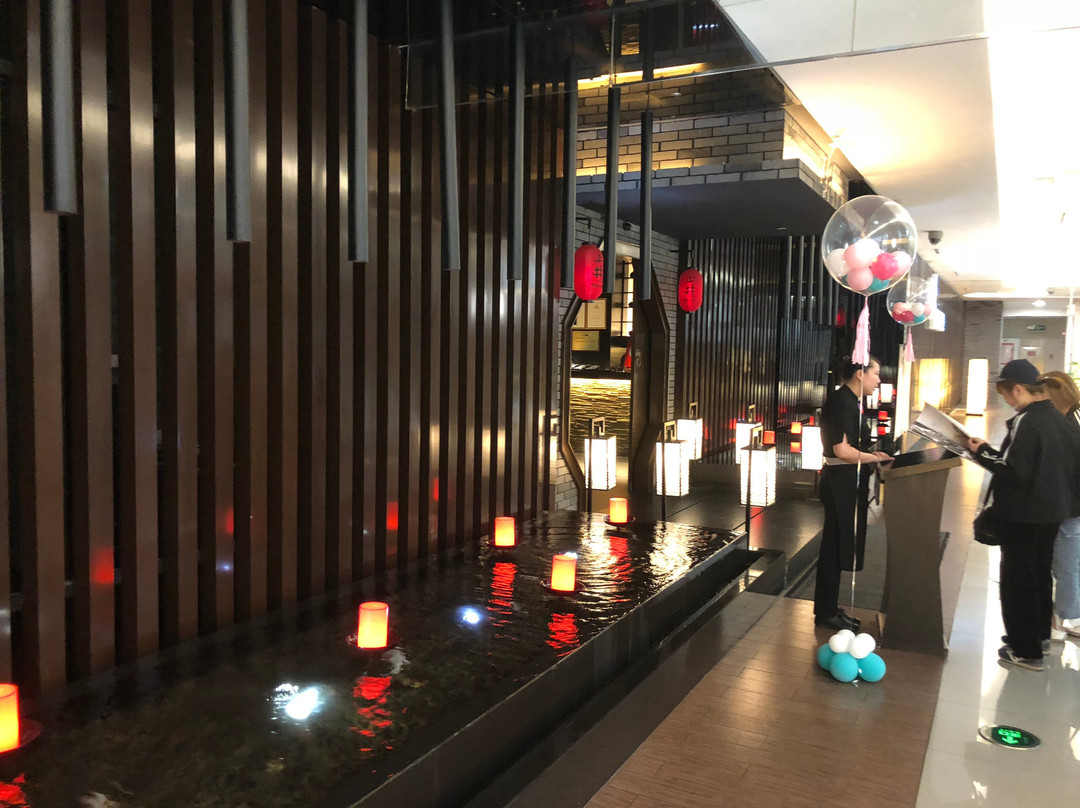 上井精致日本料理(中兴方城店)