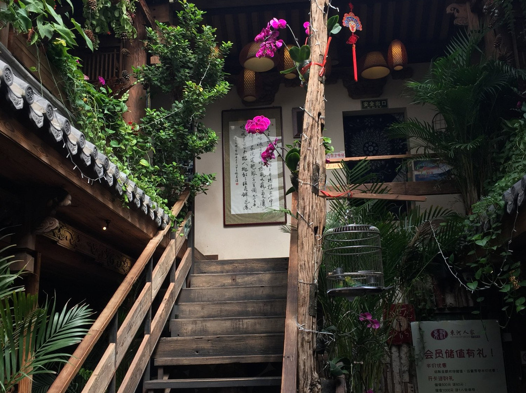 Shu He Ren Jia Dongdan