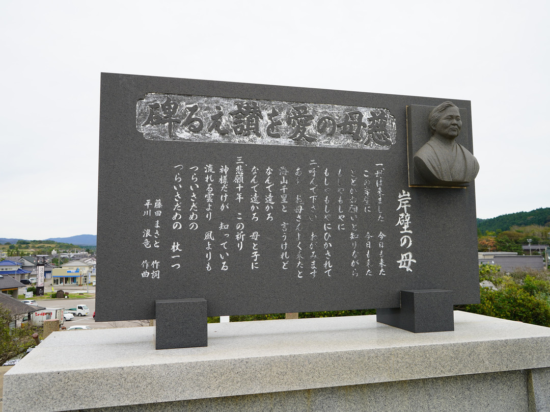Monument of Ganpeki's Mother景点图片