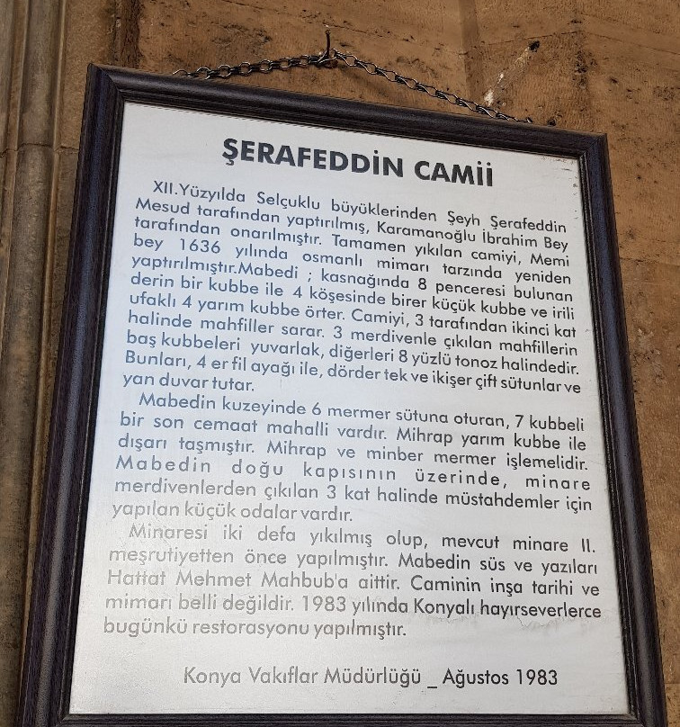 Şerafettin Camii-科尼亚必去景点