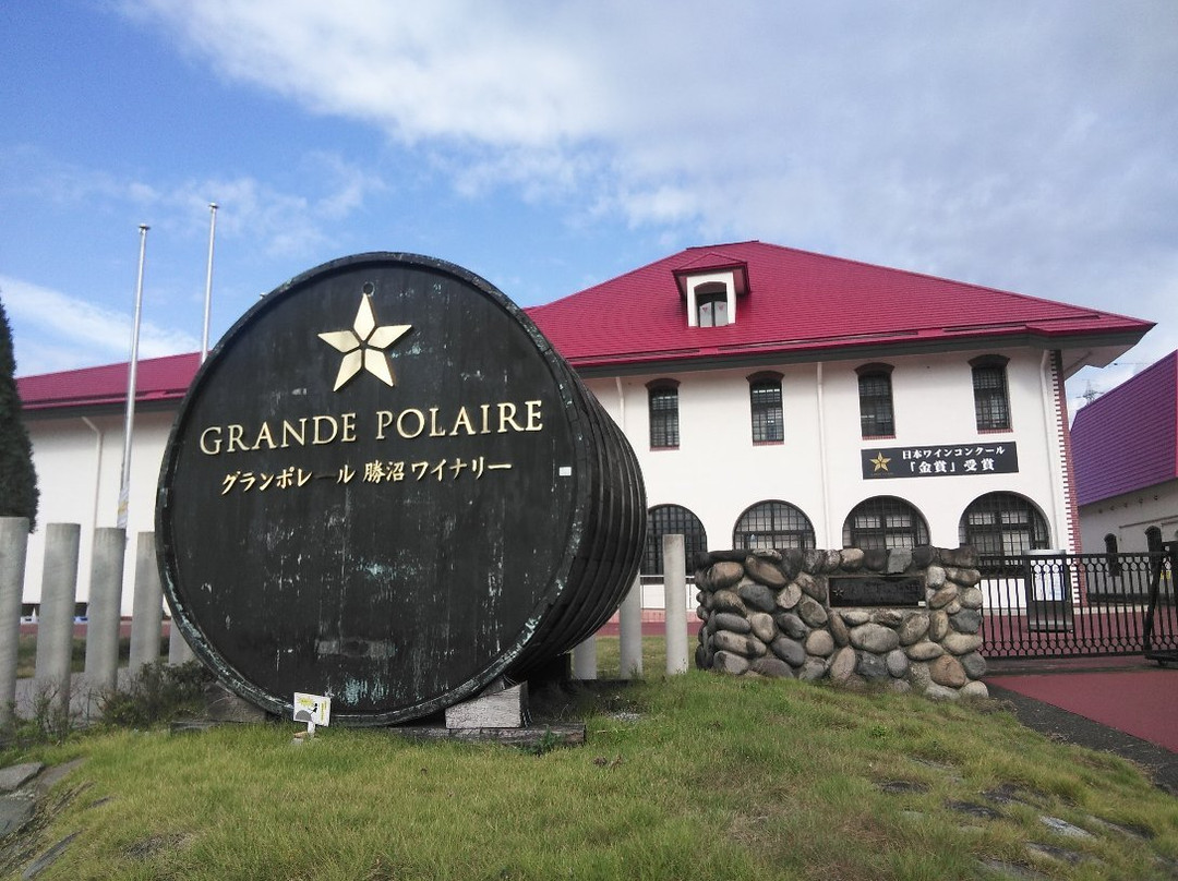 Grand Polaire Katsunuma Winery景点图片