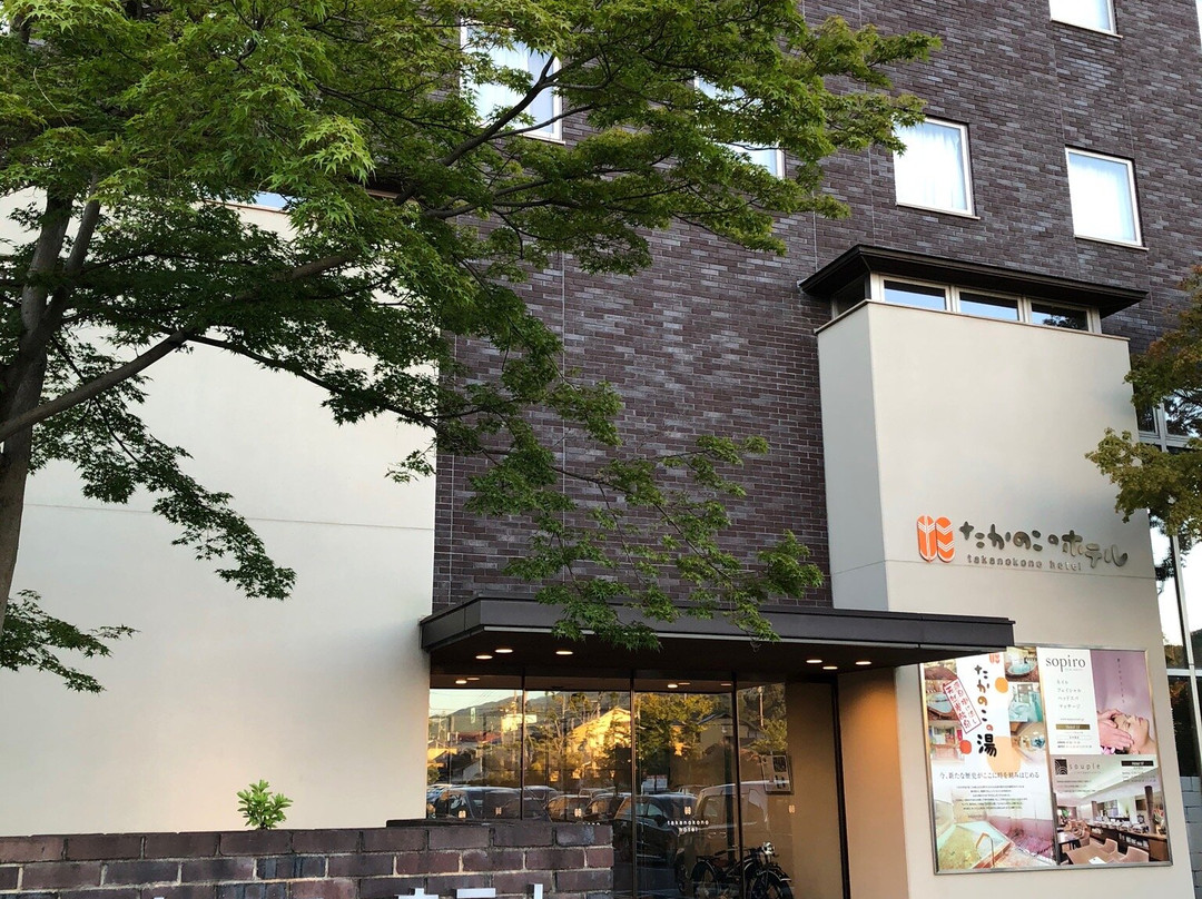 Takanokono Hotel主图