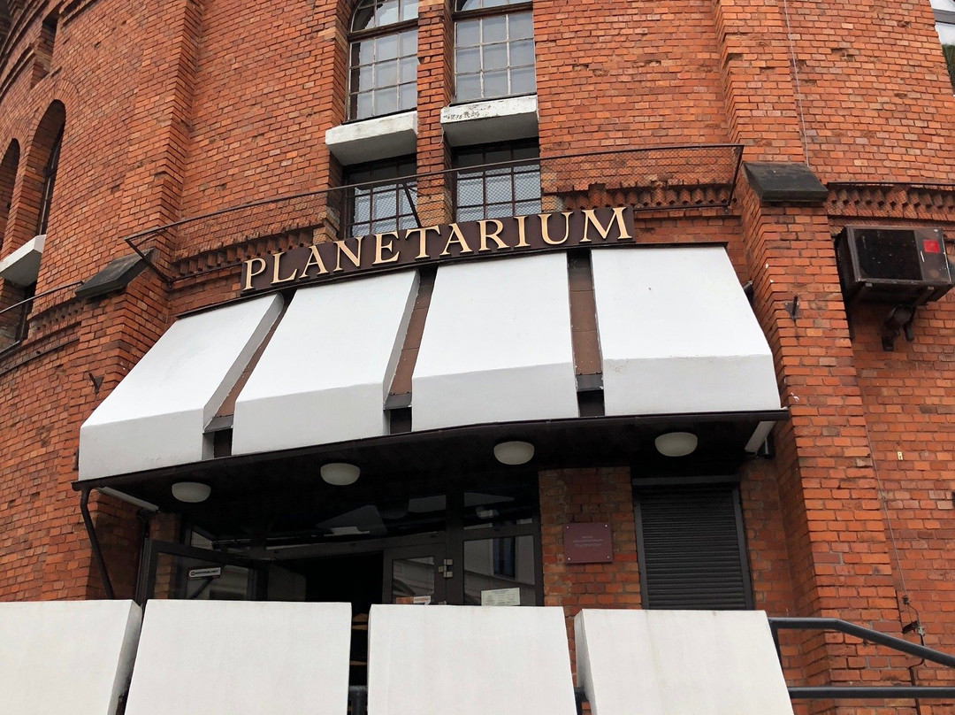 Planetarium - Torun景点图片