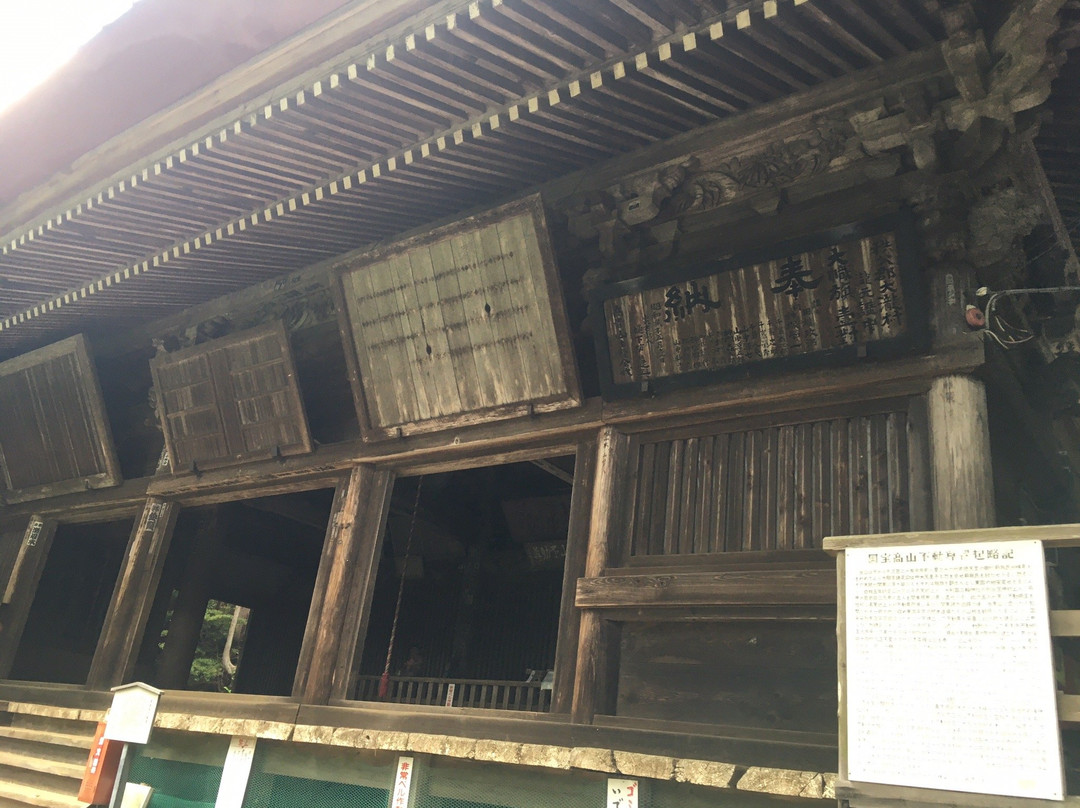 Takayama Fdoson (Jorakuin)-饭能市必去景点