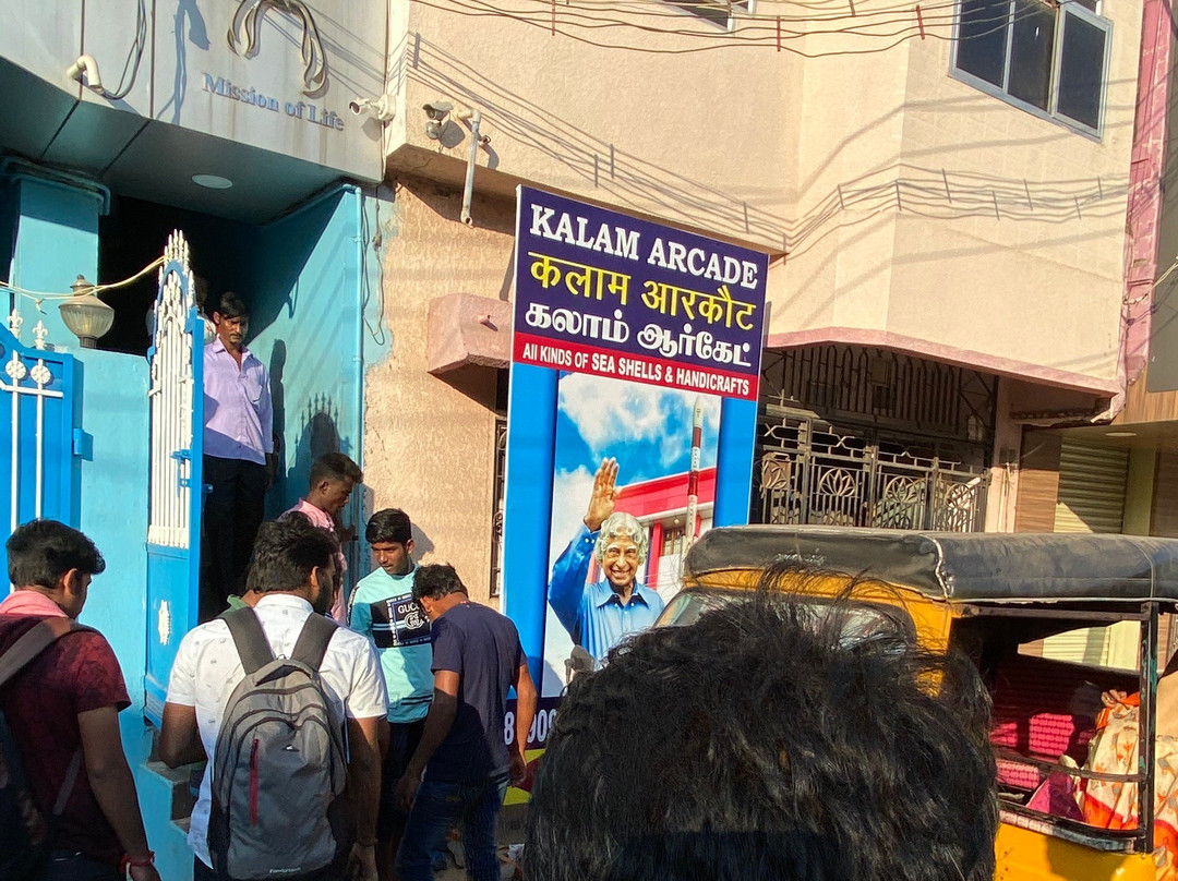 Former President A.P.J. Abdul Kalam House景点图片