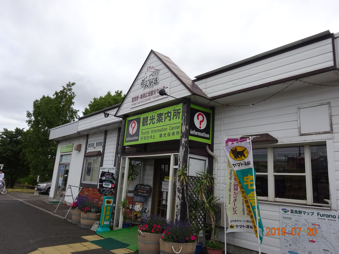 Furano and Biei District Tourism Centre-富良野市必去景点