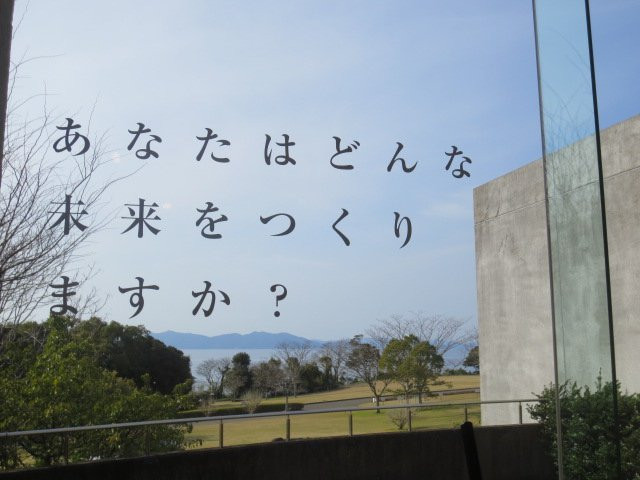 Minamata Disease Museum-水俣市必去景点