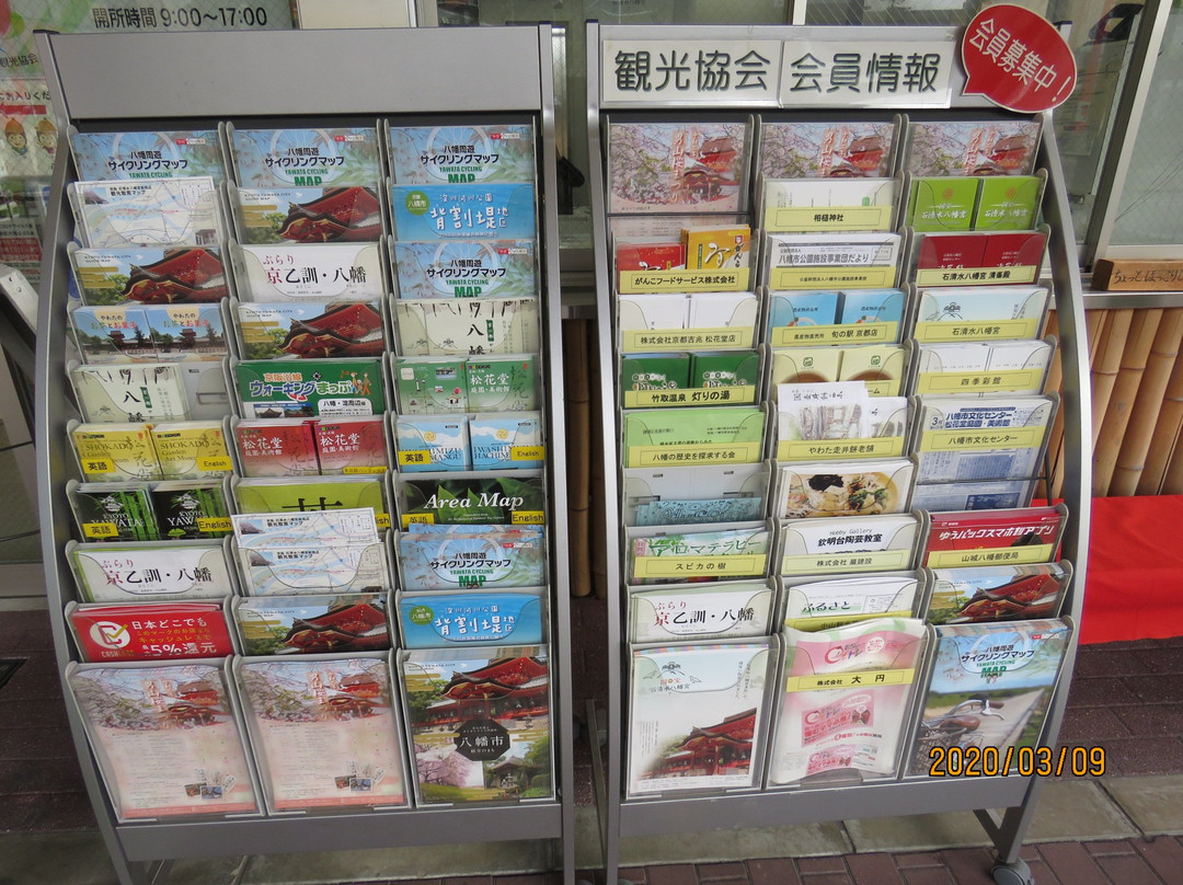 Yawata City Tourist Information Center-八幡市必去景点