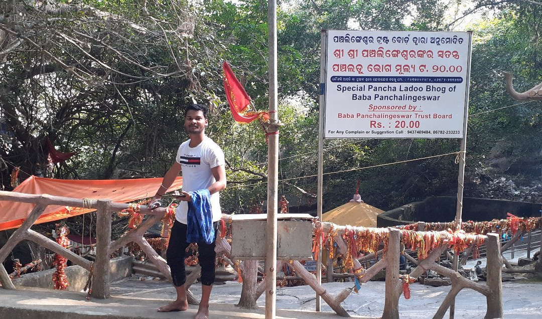 Shreee Panchalingeswar Temple景点图片