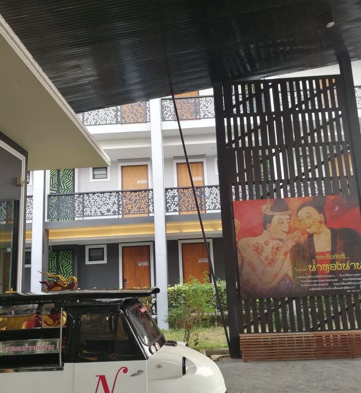 Namthong Nan Hotel主图