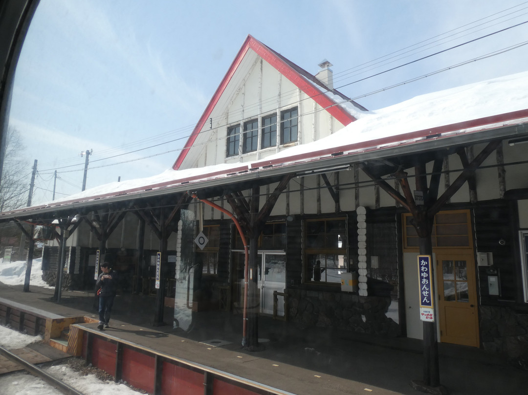 Kawayu Onsen Station景点图片