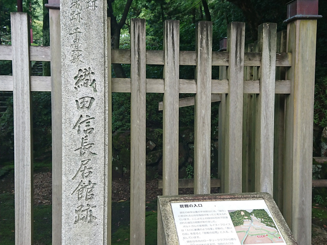 Nobunaga Residence Archeological Site景点图片