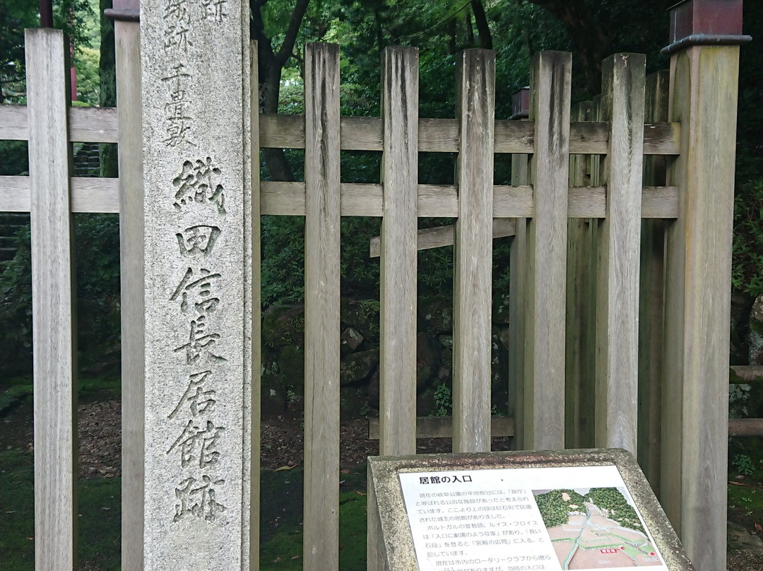 Nobunaga Residence Archeological Site-岐阜市必去景点