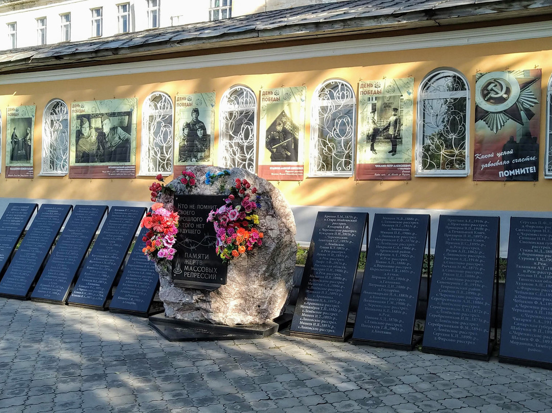 Monument to Victims of Political Repression景点图片