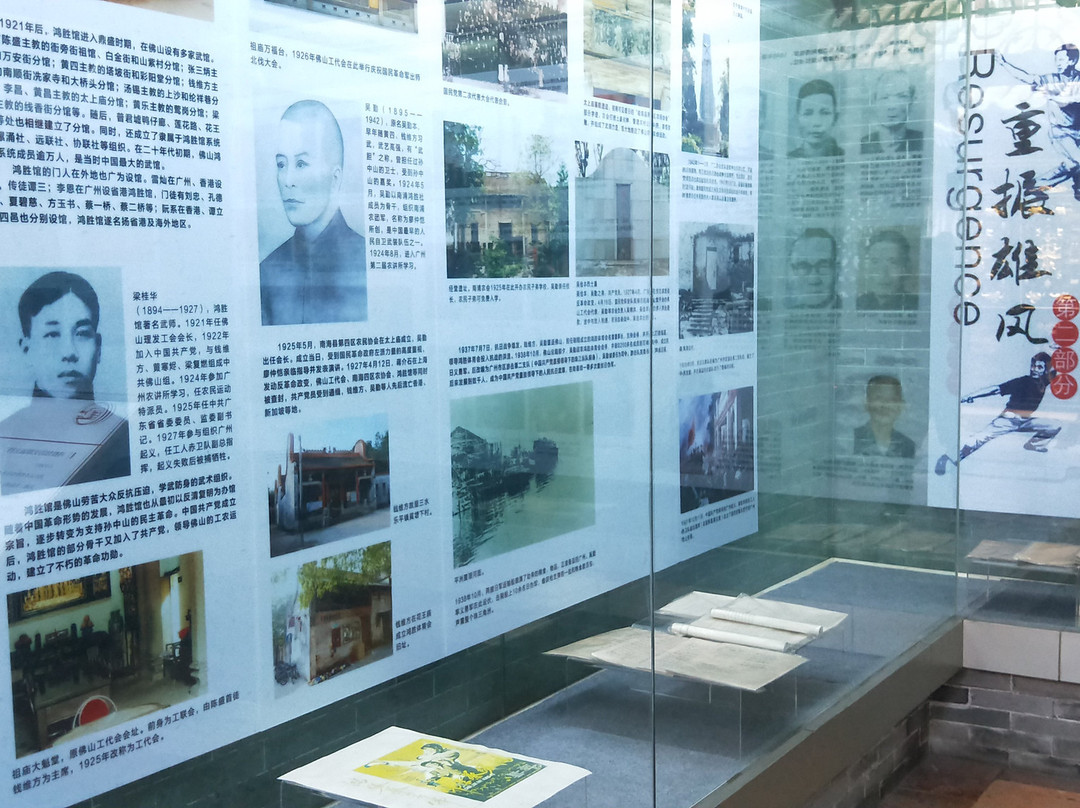 佛山鸿胜馆-佛山市必去景点