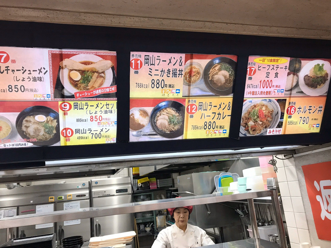 Shoo Service Area Inbound-胜央町必去景点