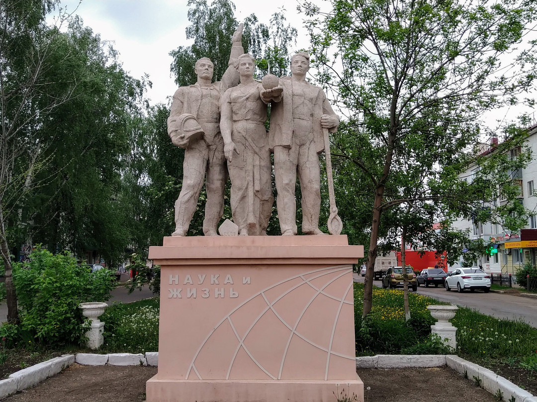 Nauka i Zhizn景点图片