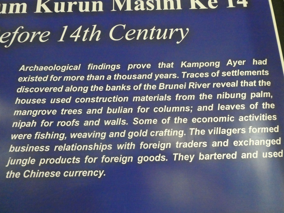 Kampong Ayer Cultural & Tourism Gallery景点图片