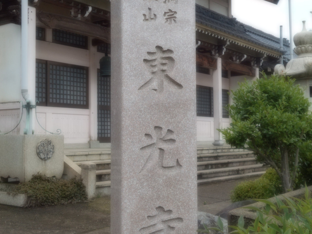 Toko-ji Temple景点图片
