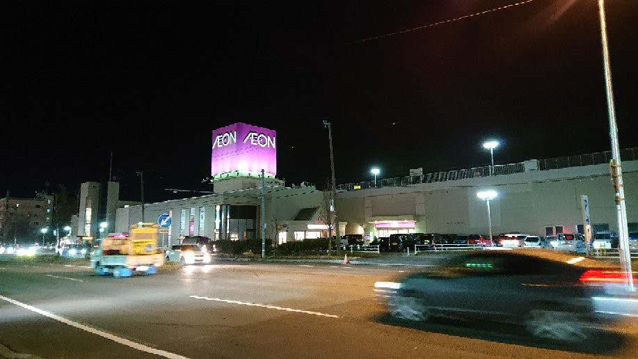Aeon Kushiro-钏路町必去景点