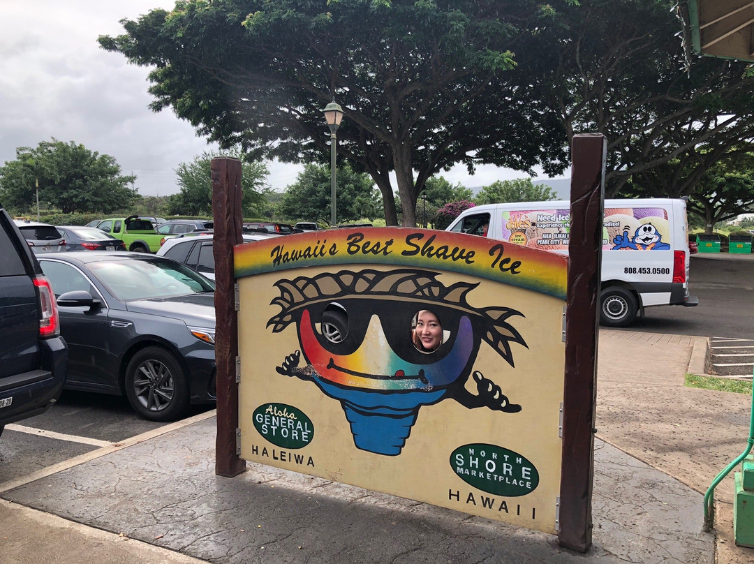 阿洛哈超级商场-哈雷瓦必去景点