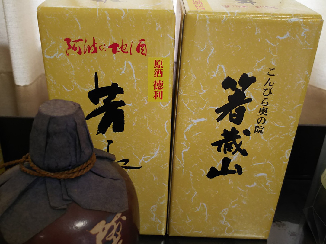 Hashikurasan Ropeway-三好市必去景点