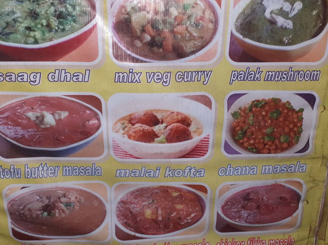Deen Restaurant