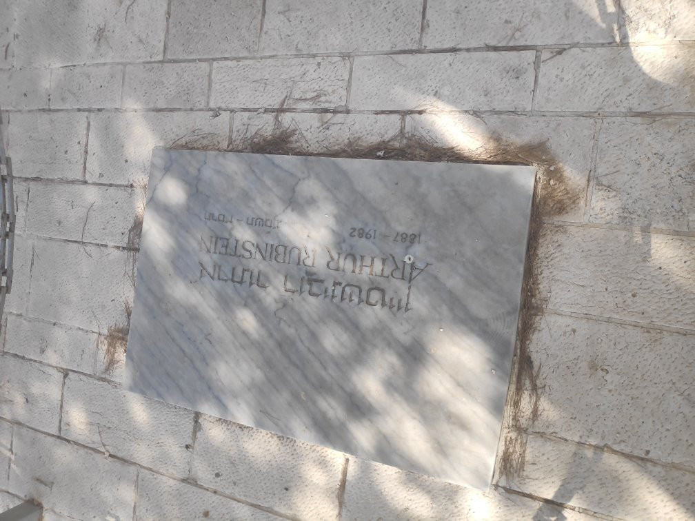 The Arthur Rubinstein Memorial-耶路撒冷必去景点