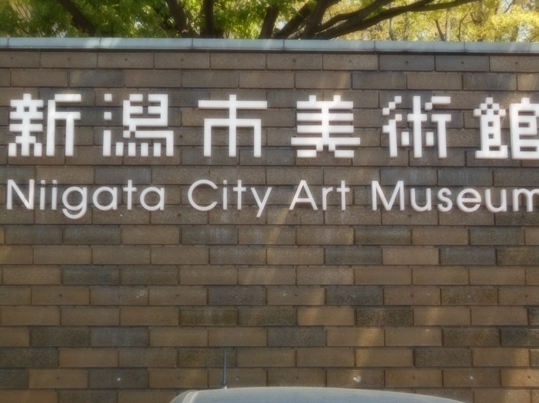 Niigata City Art Museum-新泻市必去景点